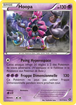Hoopa 51/114 Offensive Vapeur