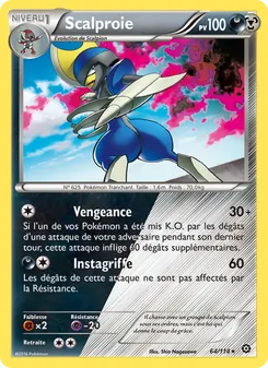 Scalproie 64/114 Offensive Vapeur