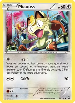 Miaouss 88/114 Offensive Vapeur