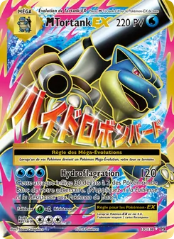 M-Tortank EX 102/108 Évolutions