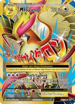 M-Roucarnage EX 105/108 Évolutions