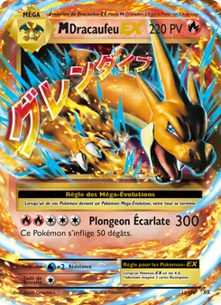 M-Dracaufeu EX 13/108 Évolutions