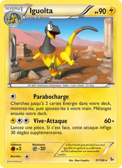 Iguolta 37/106 Étincelles