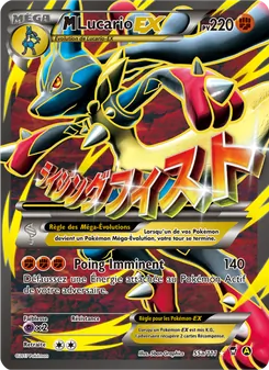 M-Lucario EX 55a Poings Furieux