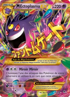 M-Ectoplasma EX 121/119 Vigueur Spectrale