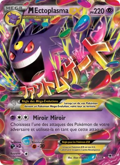 M-Ectoplasma EX 35/119 Vigueur Spectrale