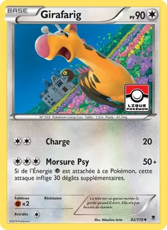 Girafarig 82/119 Vigueur Spectrale
