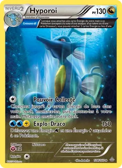 Hyporoi 108/160 Primo-Choc