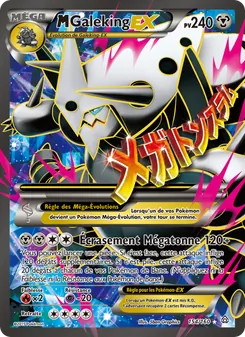 M-Galeking EX 154/160 Primo-Choc