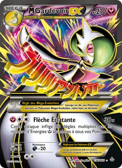 M-Gardevoir EX 156/160 Primo-Choc