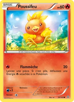 Poussifeu 25/160 Primo-Choc