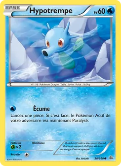Hypotrempe 30/160 Primo-Choc