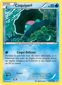 Coquiperl 49/160 Primo-Choc