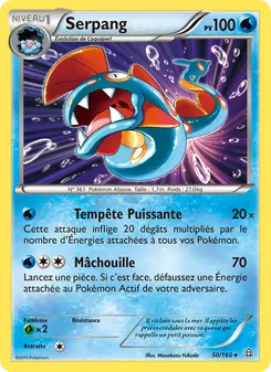 Serpang 50/160 Primo-Choc