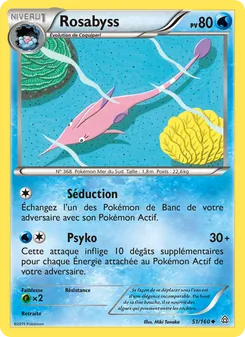 Rosabyss 51/160 Primo-Choc