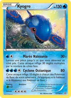 Kyogre 53/160 Primo-Choc