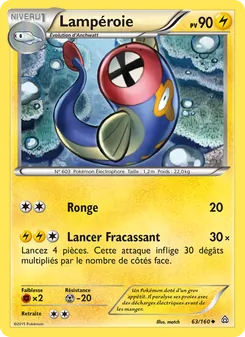 Lampéroie 63/160 Primo-Choc