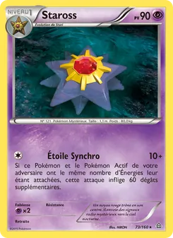 Staross 73/160 Primo-Choc