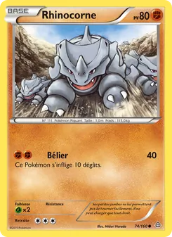 Rhinocorne 74/160 Primo-Choc