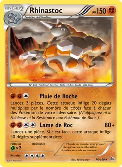 Rhinastoc 76/160 Primo-Choc