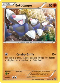 Rototaupe 89/160 Primo-Choc