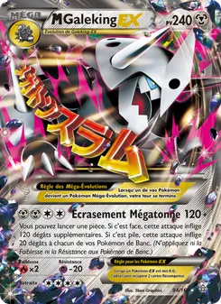 M-Galeking EX 94/160 Primo-Choc