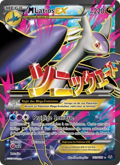 M-Latios EX 102/108 Ciel Rugissant