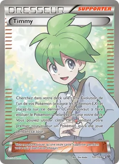 Timmy 107/108 Ciel Rugissant