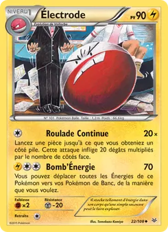 Électrode 22/108 Ciel Rugissant