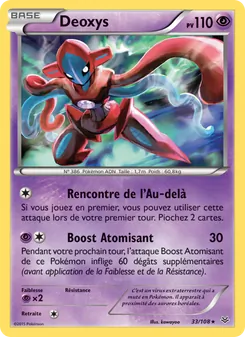 Deoxys 33/108 Ciel Rugissant