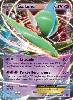 Gallame EX 34/108 Ciel Rugissant