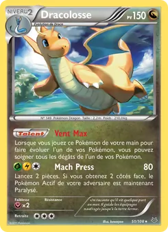 Dracolosse 51/108 Ciel Rugissant