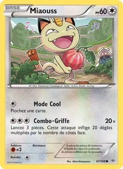 Miaouss 67/108 Ciel Rugissant