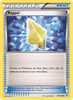 Rappel 88/108 Ciel Rugissant