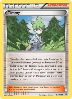 Timmy 94/108 Ciel Rugissant