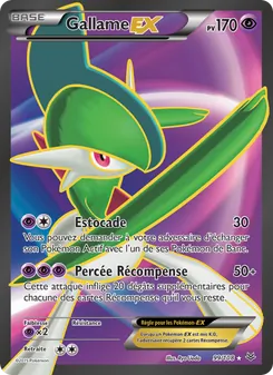 Gallame EX 99/108 Ciel Rugissant