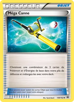 Méga Canne 149/162 Impulsion Turbo
