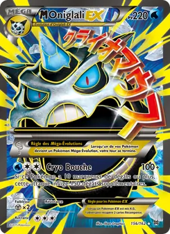 M-Oniglali EX 156/162 Impulsion Turbo