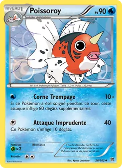 Poissoroy 28/162 Impulsion Turbo
