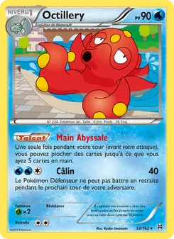 Octillery 33/162 Impulsion Turbo