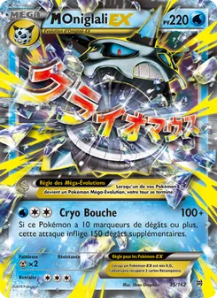 M-Oniglali EX 35/162 Impulsion Turbo