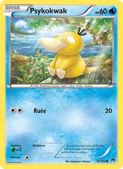 Psykokwak 16/122 Rupture Turbo
