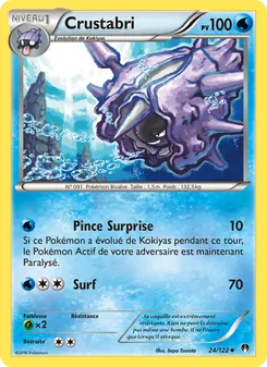 Crustabri 24/122 Rupture Turbo