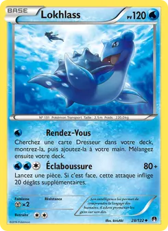 Lokhlass 28/122 Rupture Turbo