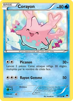 Corayon 29/122 Rupture Turbo