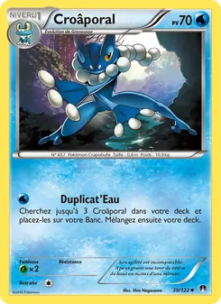 Croâporal 39/122 Rupture Turbo