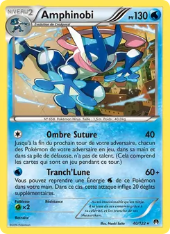 Amphinobi 40/122 Rupture Turbo