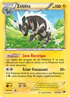 Zéblitz 49/122 Rupture Turbo