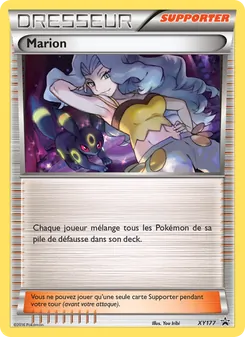 Marion XY177 Promo XY