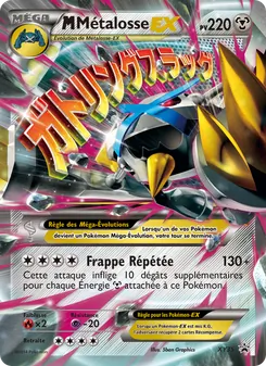 M Métalosse EX XY35 Promo XY
